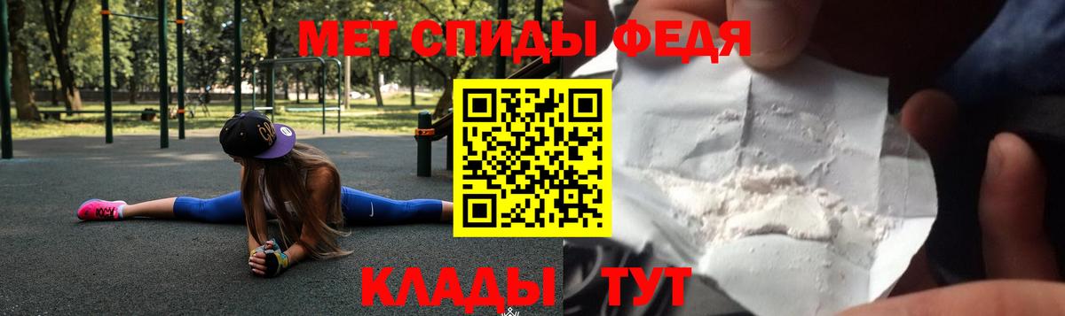 Амфетамин 98% Жигулёвск