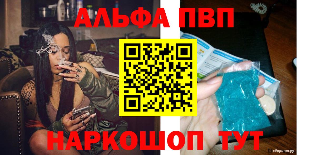Alfa_PVP СК КРИС Жигулёвск