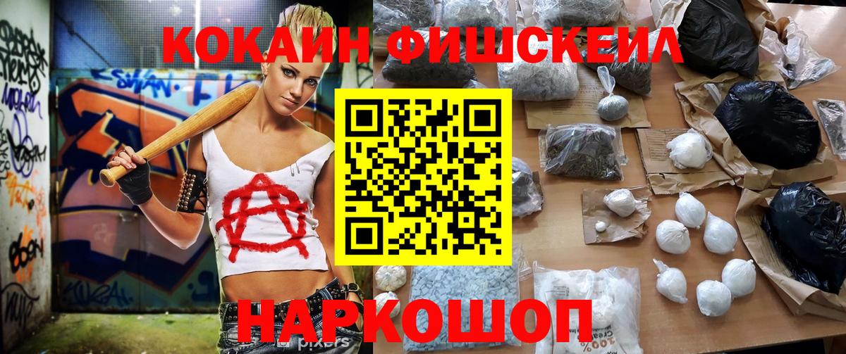 Cocaine  Cocaine Перу  Вход с VPN  Кокаин 98%  Жигулёвск 