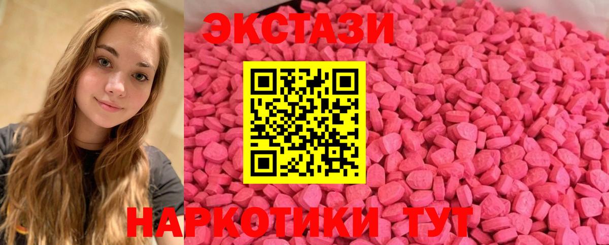 ЭКСТАЗИ louis Vuitton Жигулёвск
