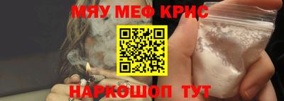 бутик Краснокаменск