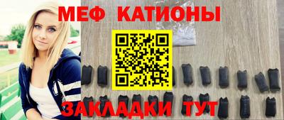 бутик Краснокаменск