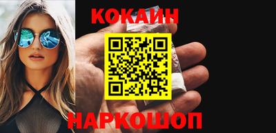 бутик Краснокаменск
