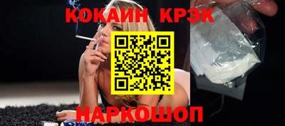 индика Краснодар