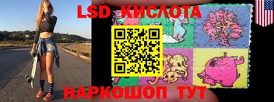 бутик Краснокаменск