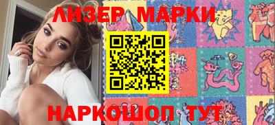бутик Краснокаменск