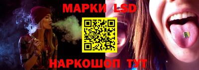 бутик Краснокаменск