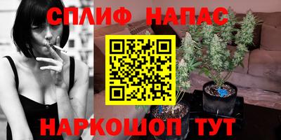бутик Краснокаменск