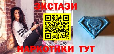 бутик Краснокаменск