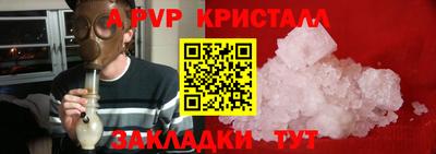 герыч Краснознаменск