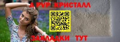 бутик Краснокаменск