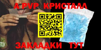 герыч Краснознаменск