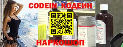 бутик Краснокаменск