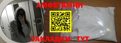 герыч Краснознаменск