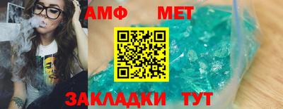 бутик Краснокаменск
