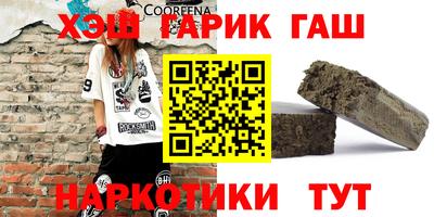 герыч Краснознаменск