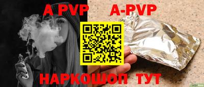 бутик Краснокаменск