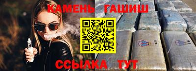 бутик Краснокаменск