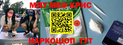 индика Краснодар