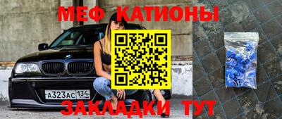 индика Краснодар