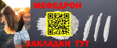 бутик Краснокаменск