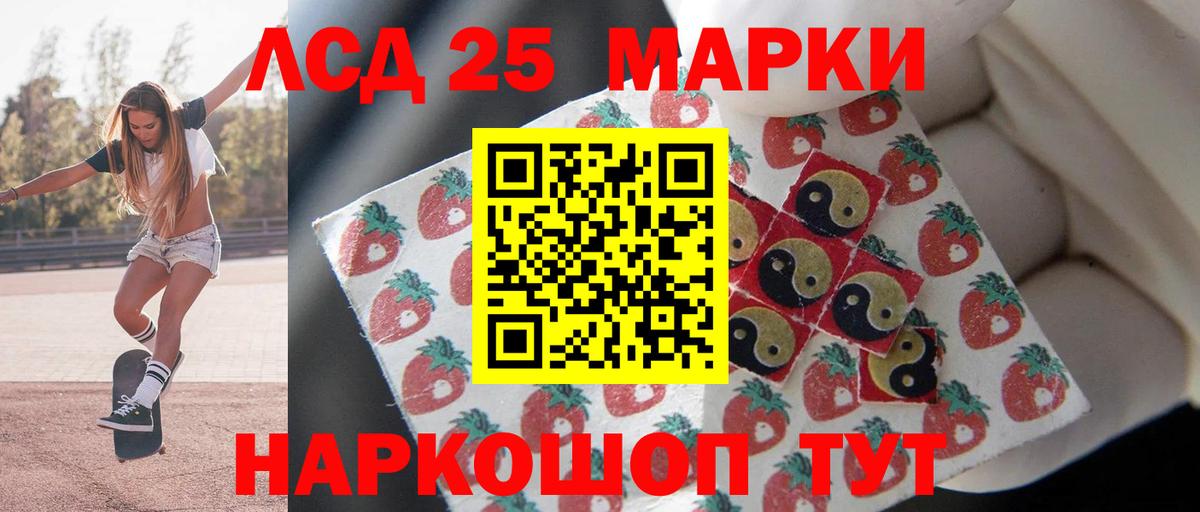Лсд 25 экстази ecstasy Жигулёвск