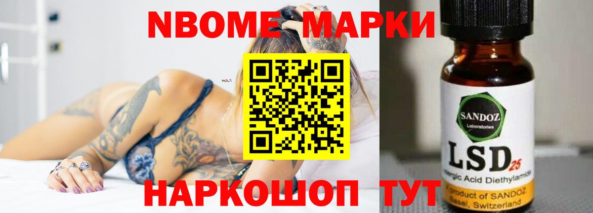 Жигулёвск  ЛСД экстази ecstasy  LSD-25 экстази ecstasy  Вход с VPN 