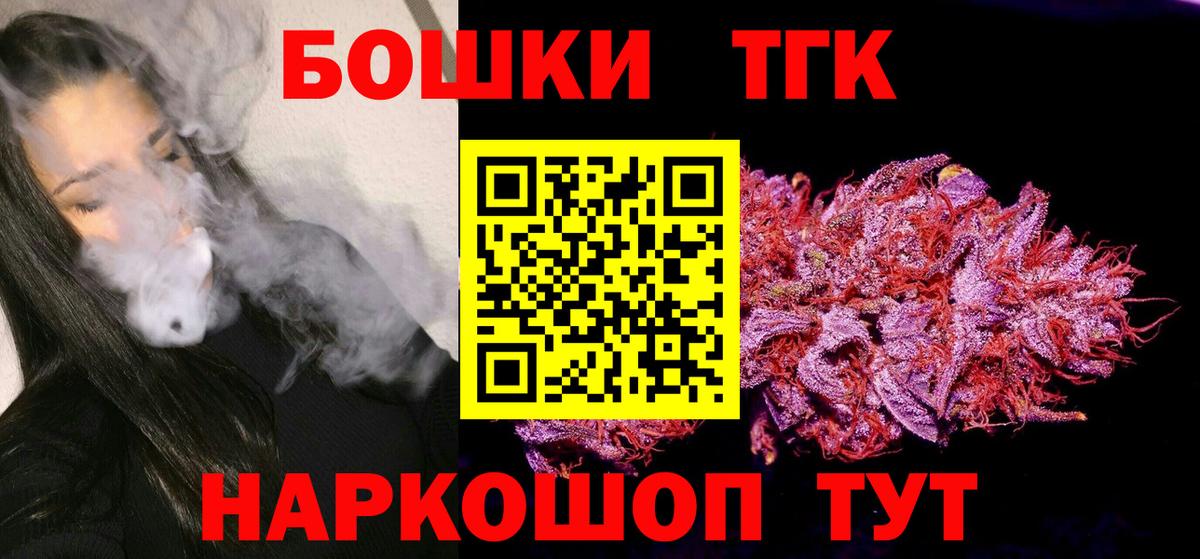 Жигулёвск  Каннабис сатива  Конопля индика  Марихуана планчик  Вход с VPN 